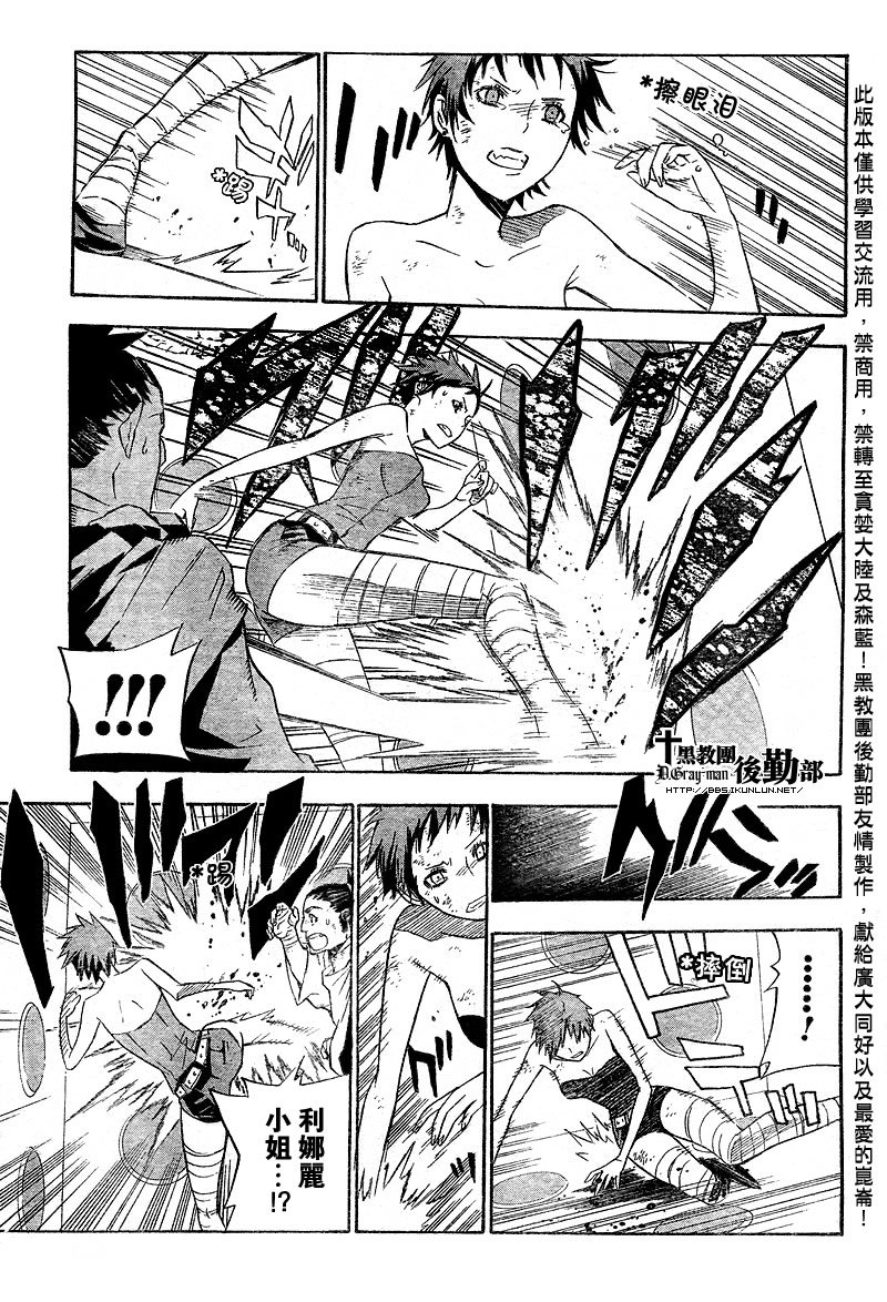 第116话