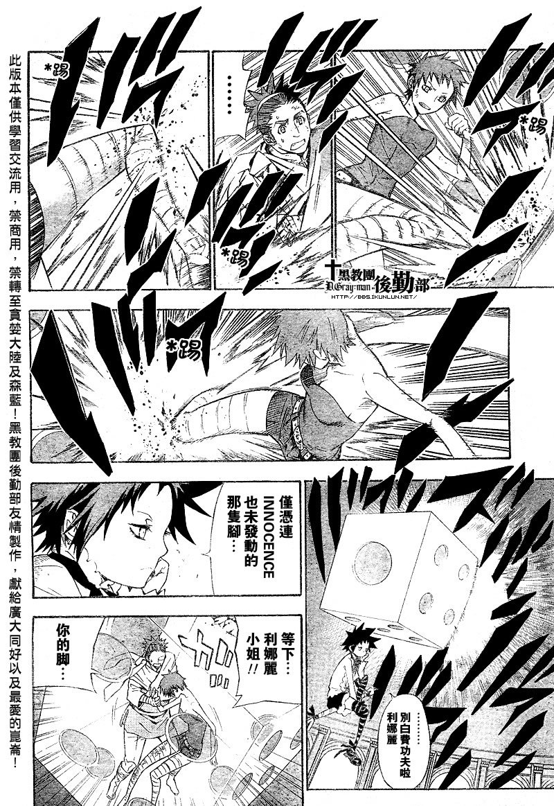 第116话
