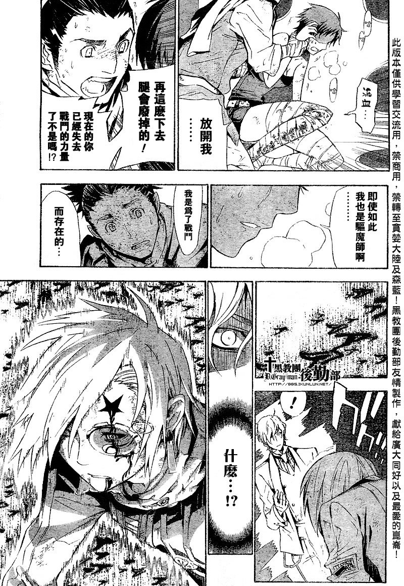 第116话