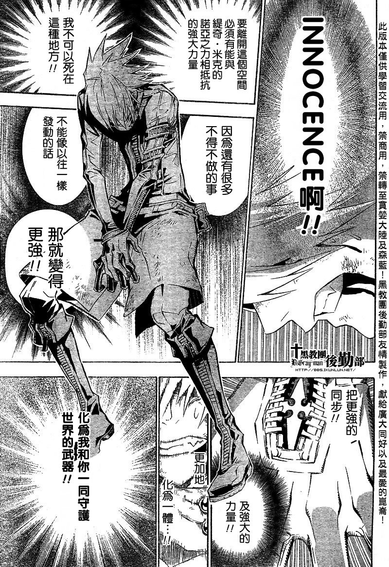 第116话