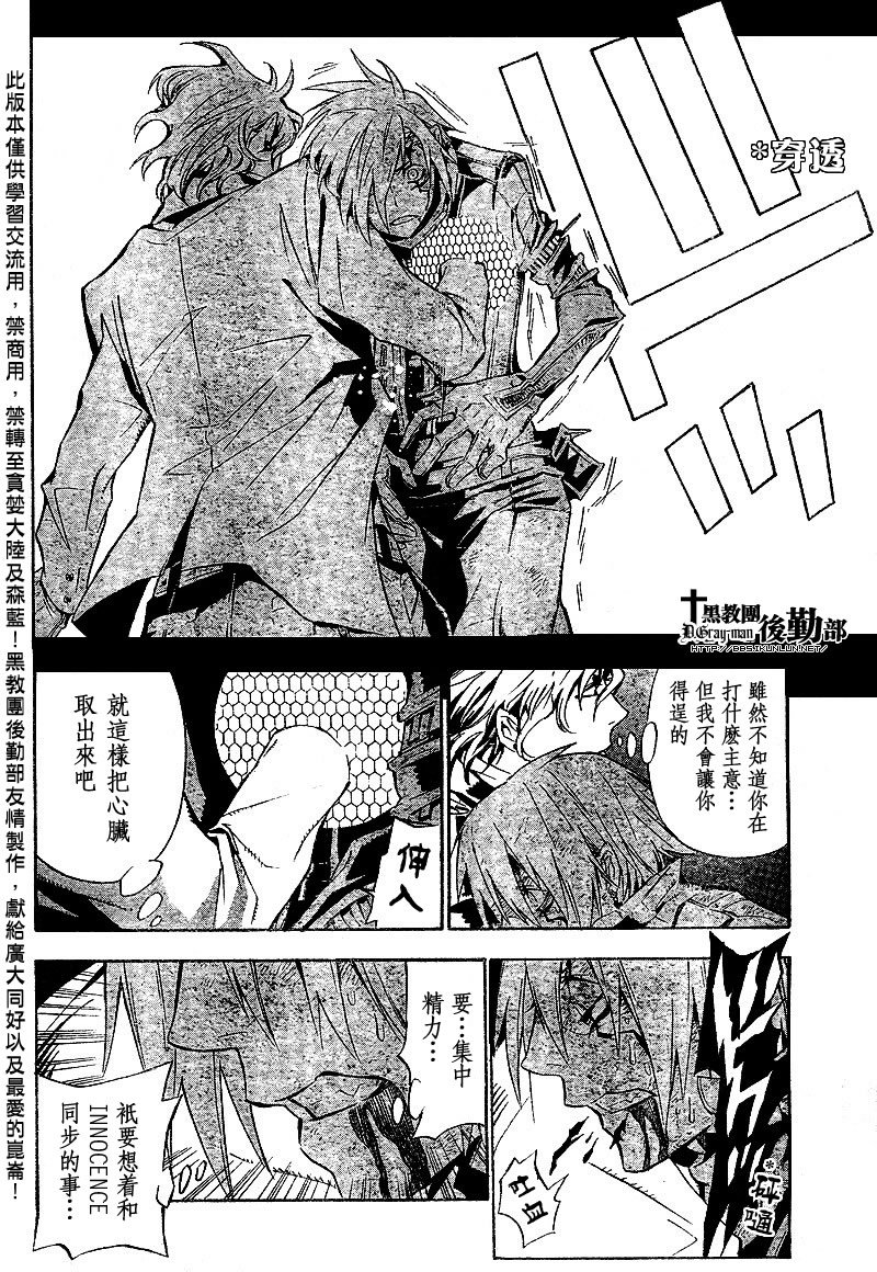 第116话