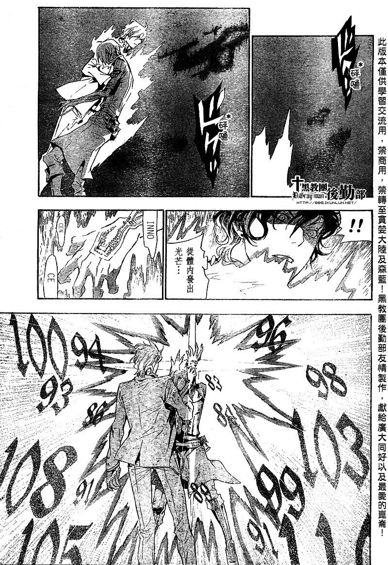 第116话