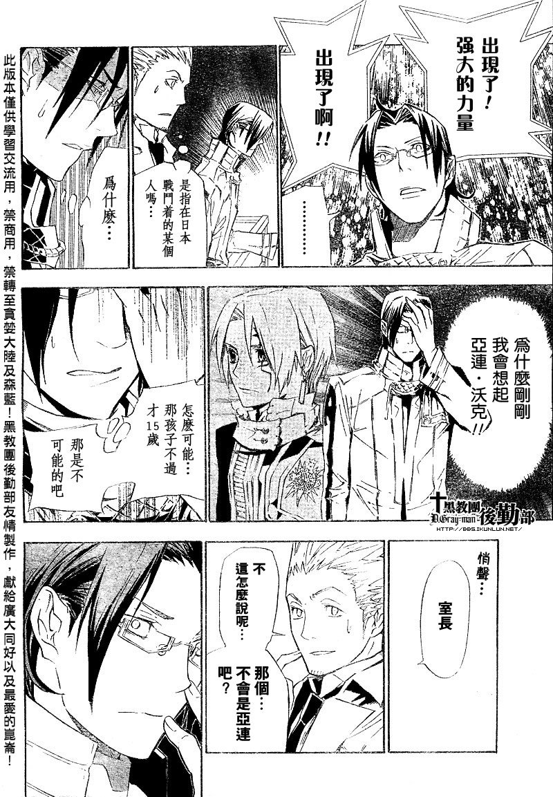 第116话