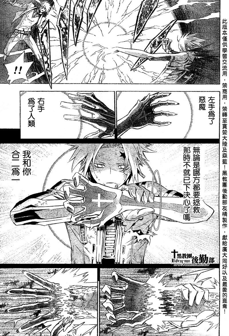 第116话
