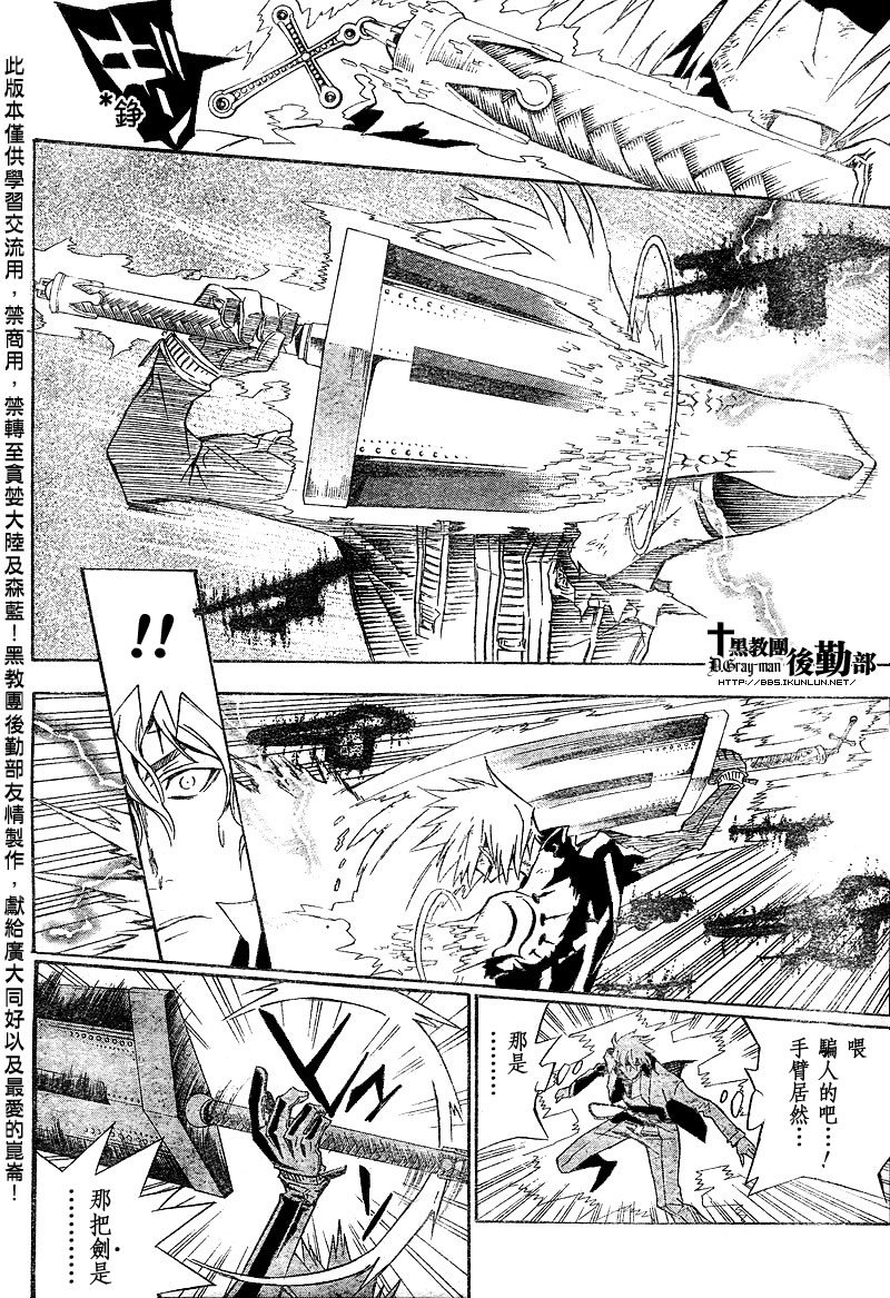第116话