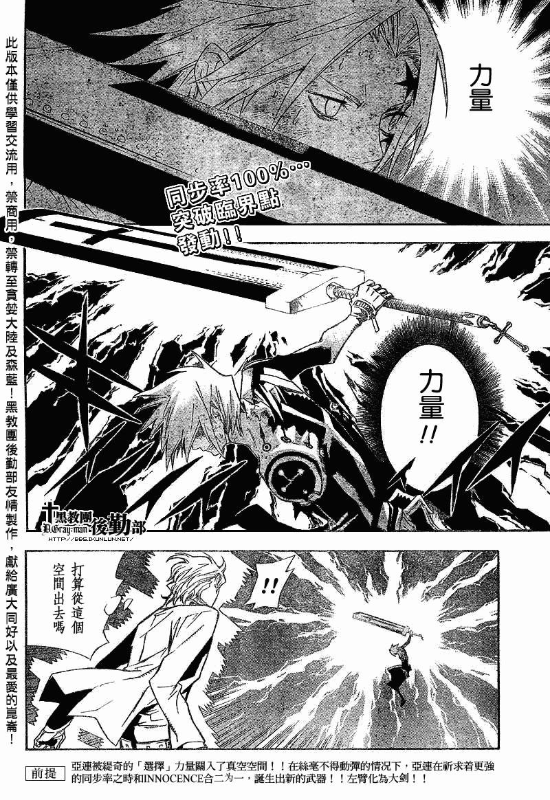 第117话