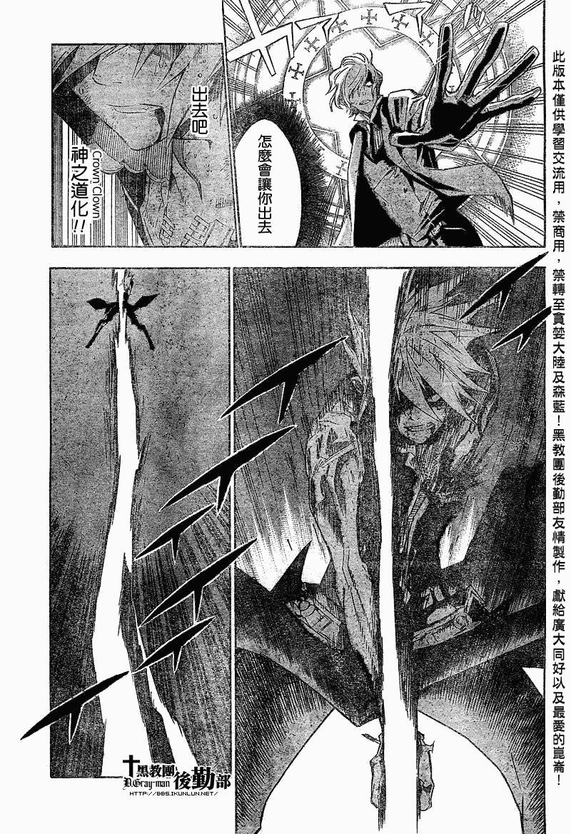 第117话
