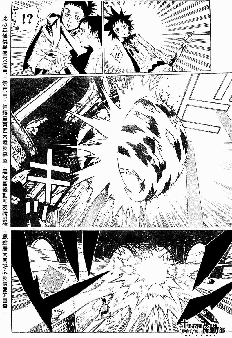第117话