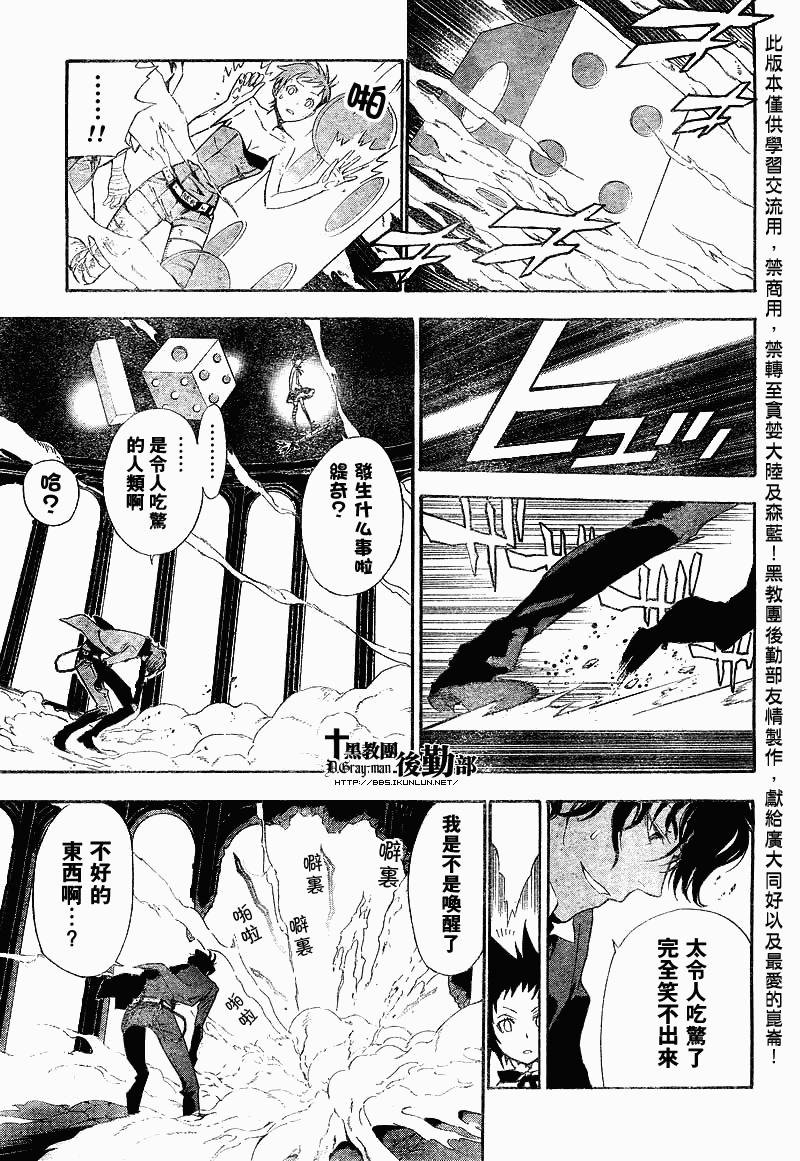 第117话