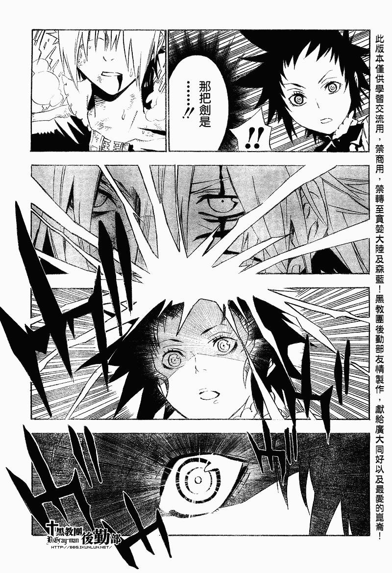 第117话