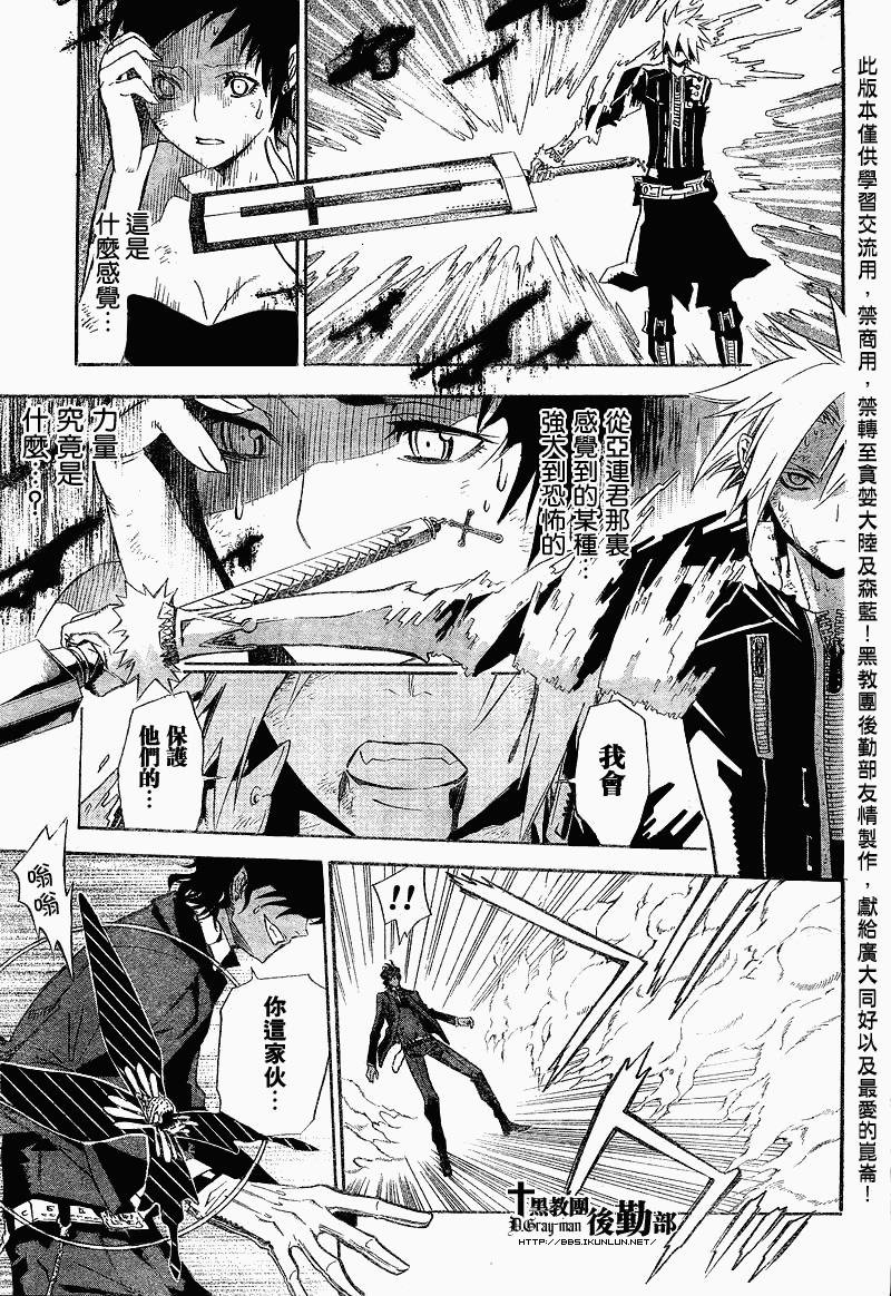 第117话