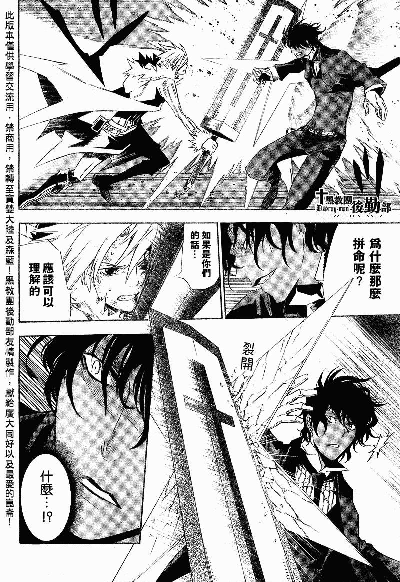 第117话