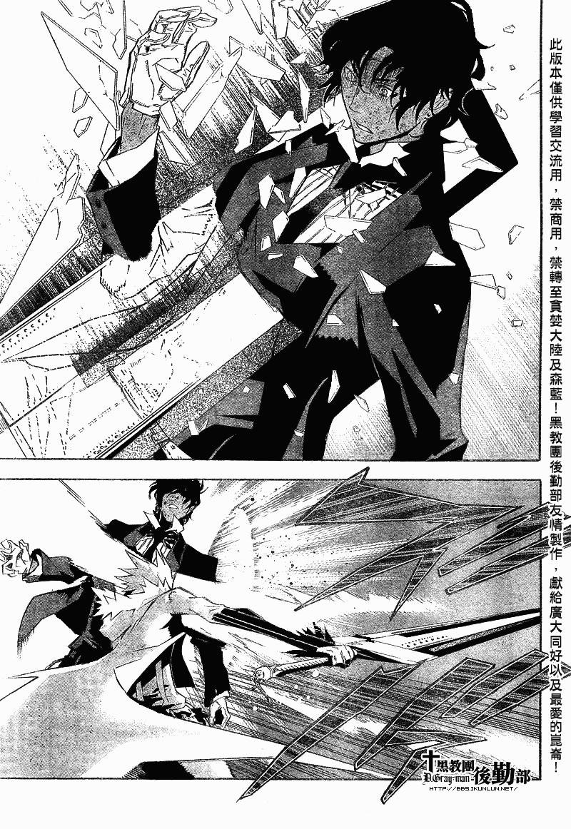 第117话