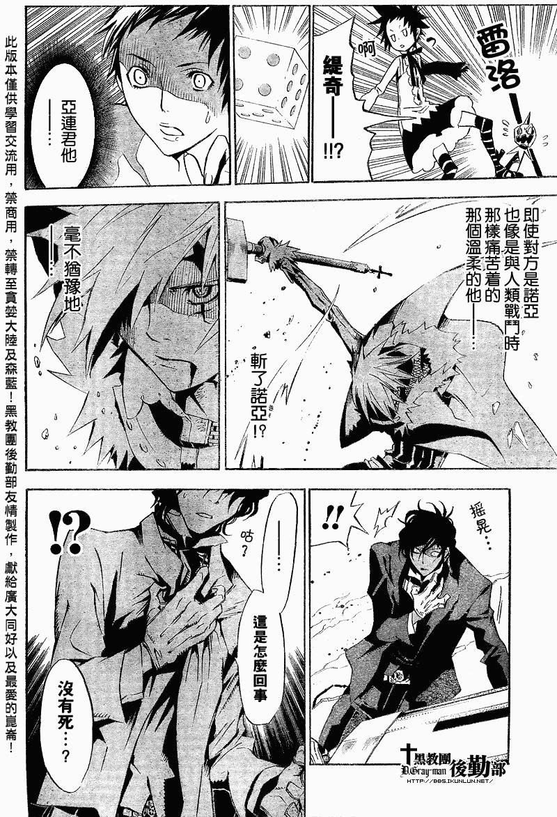 第117话