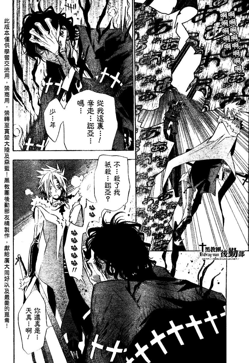 第118话