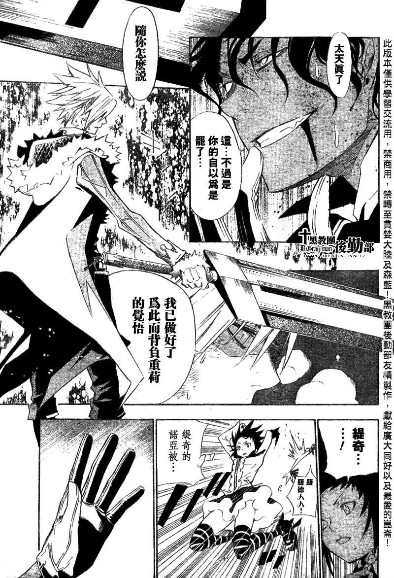 第118话