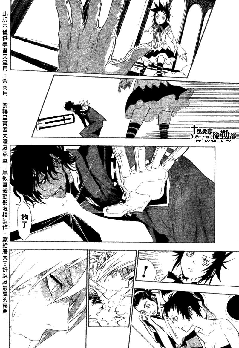 第118话