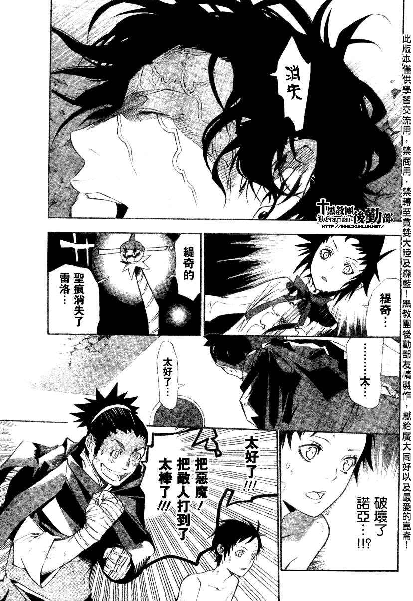 第118话