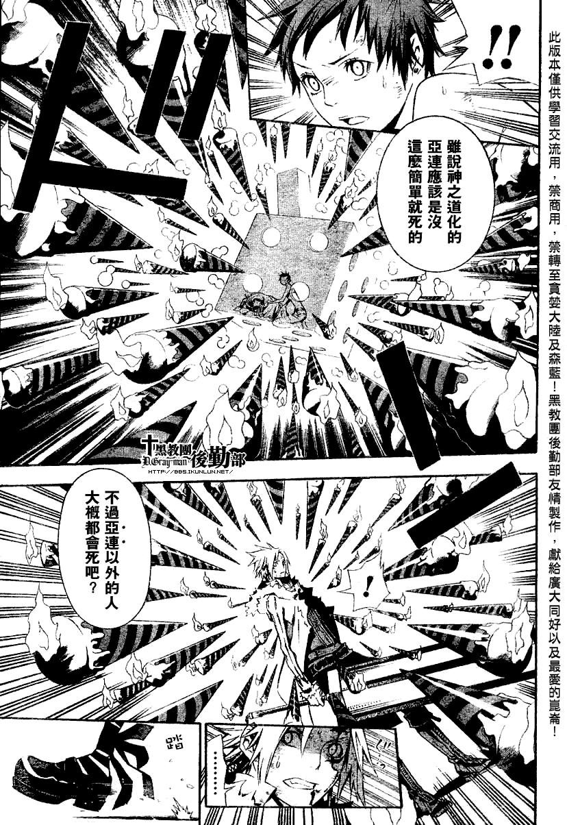 第118话