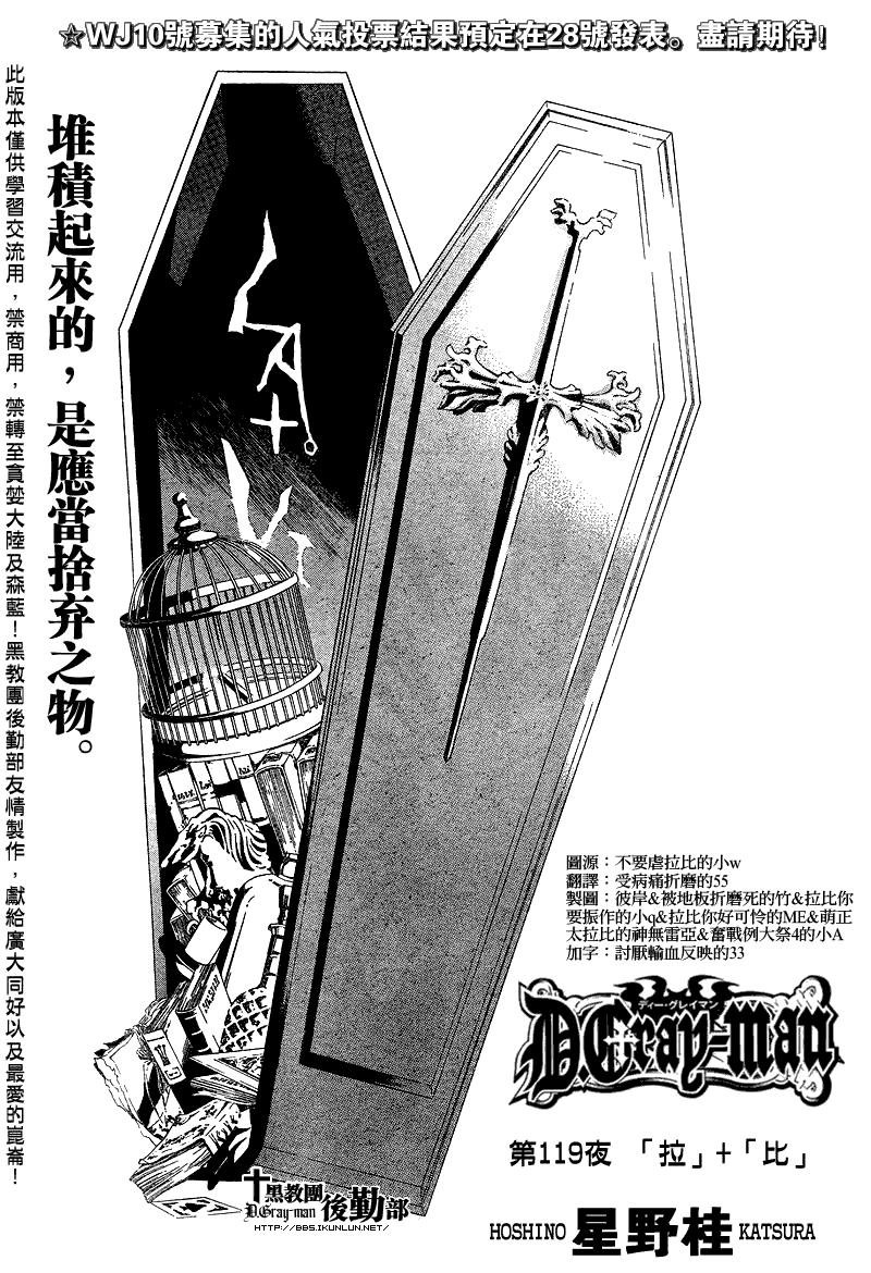 第119话