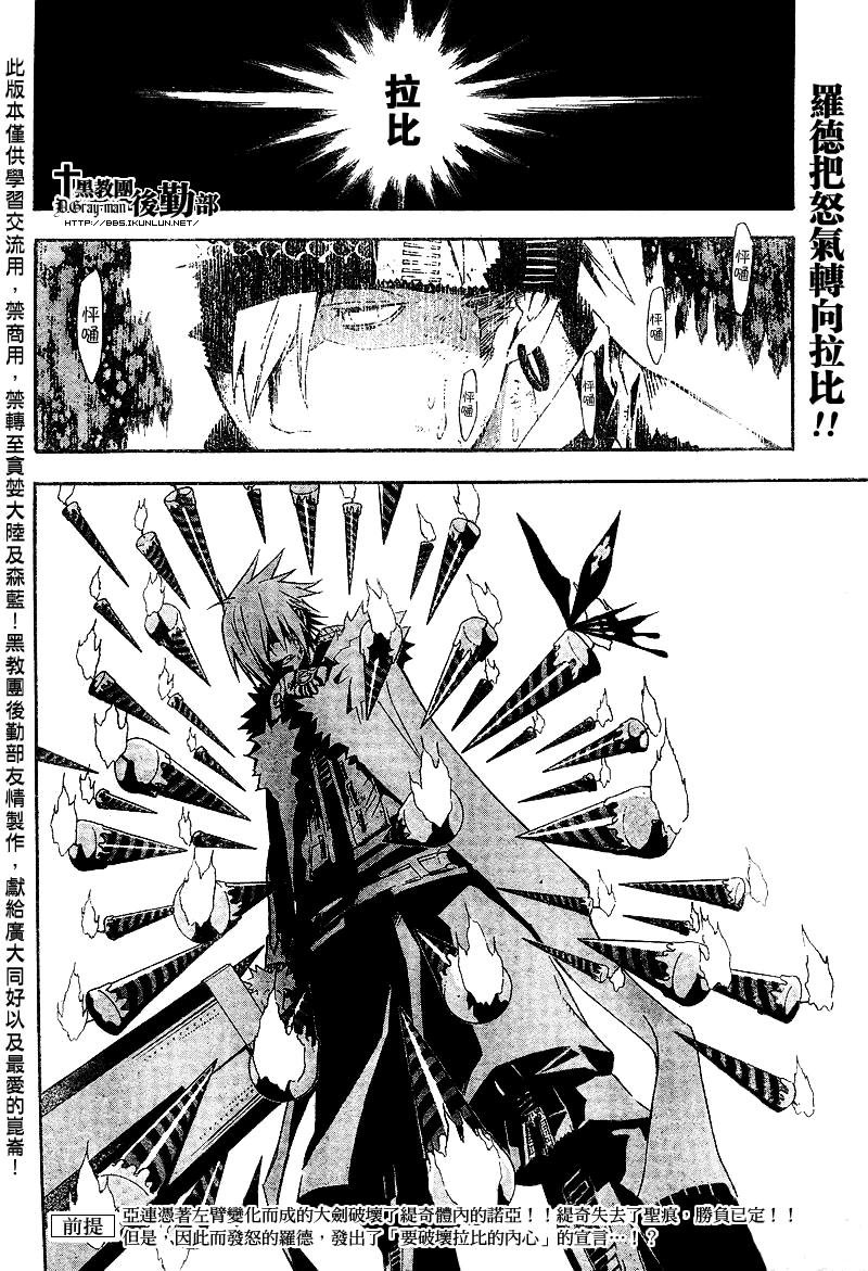 第119话