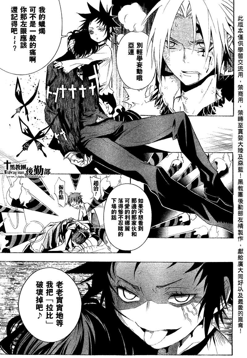 第119话