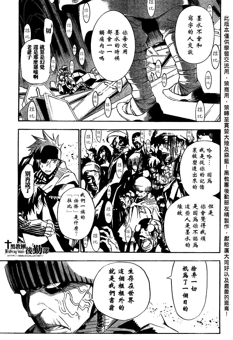 第119话