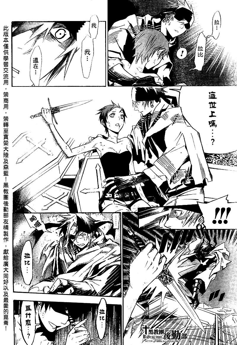 第119话