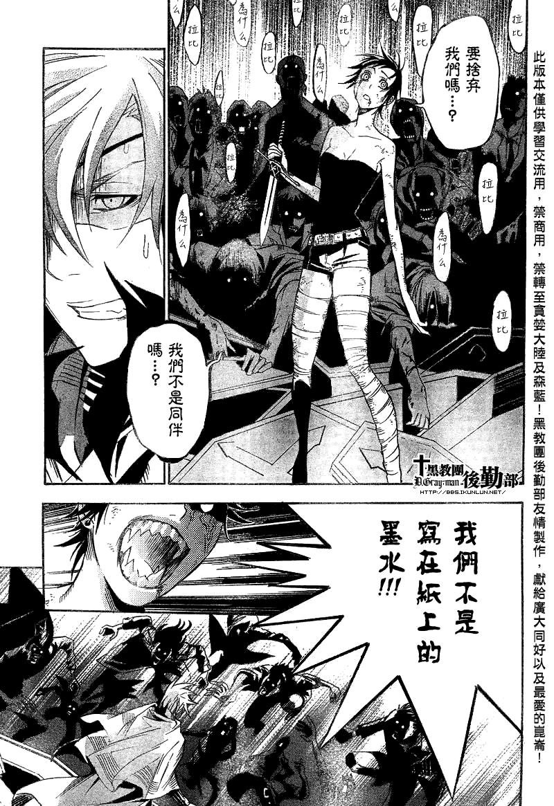 第119话
