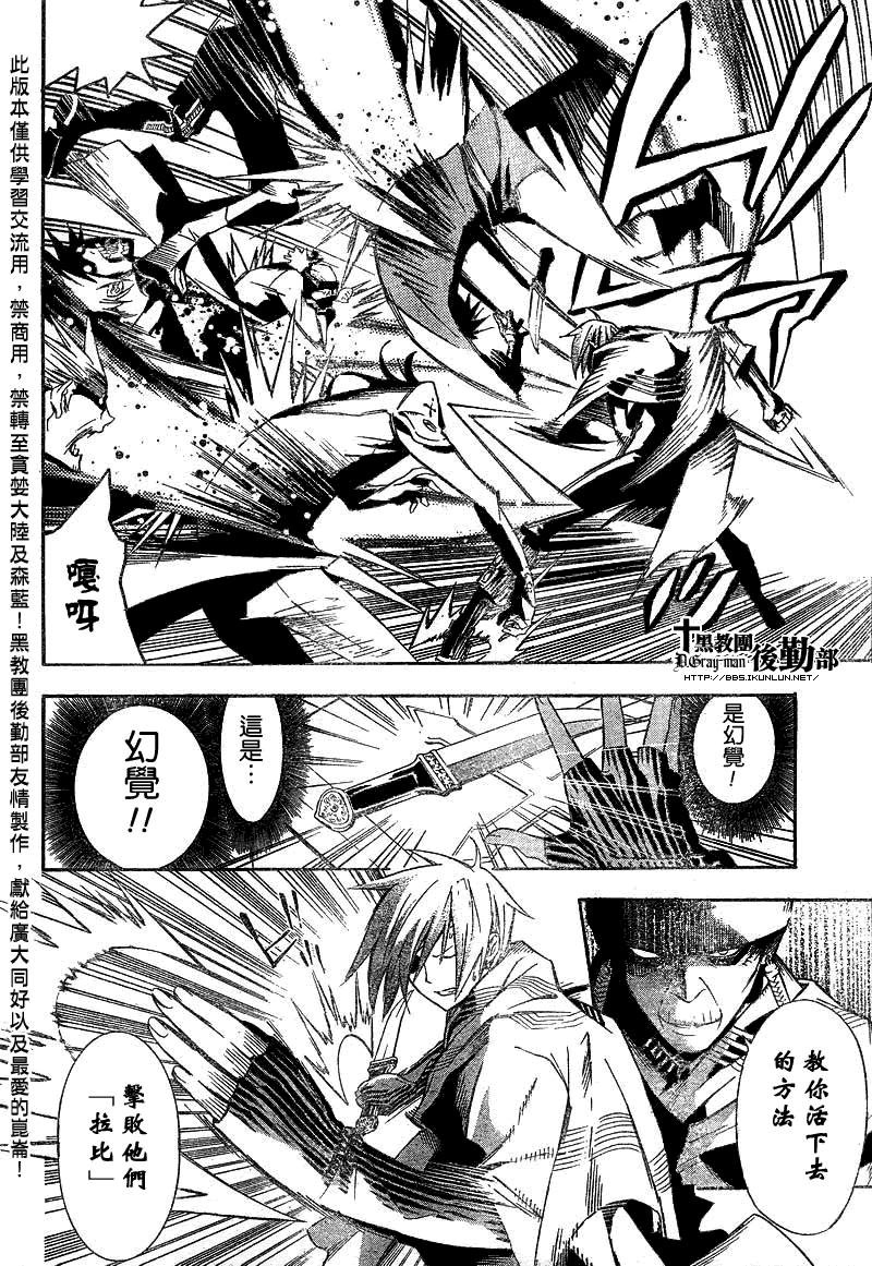 第119话