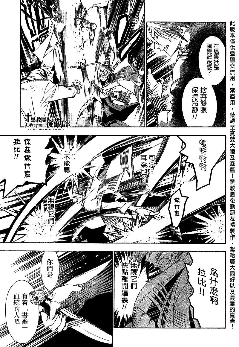 第119话