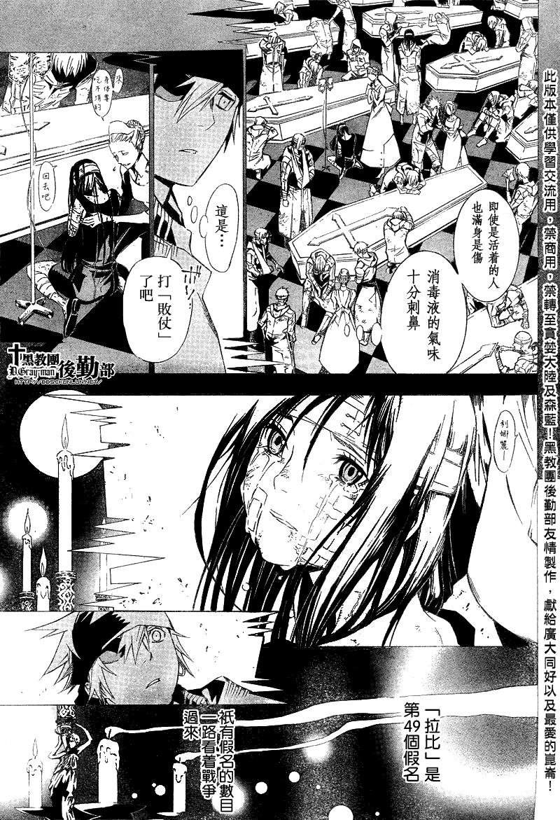 第119话
