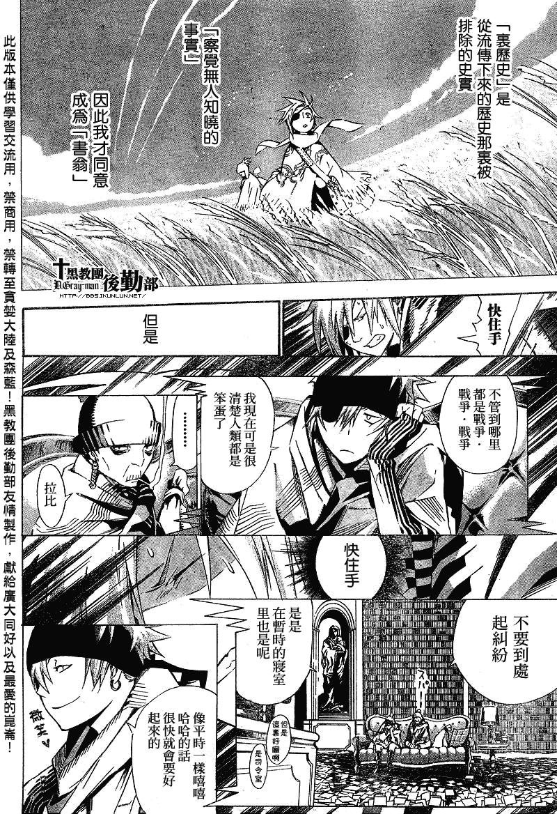 第119话