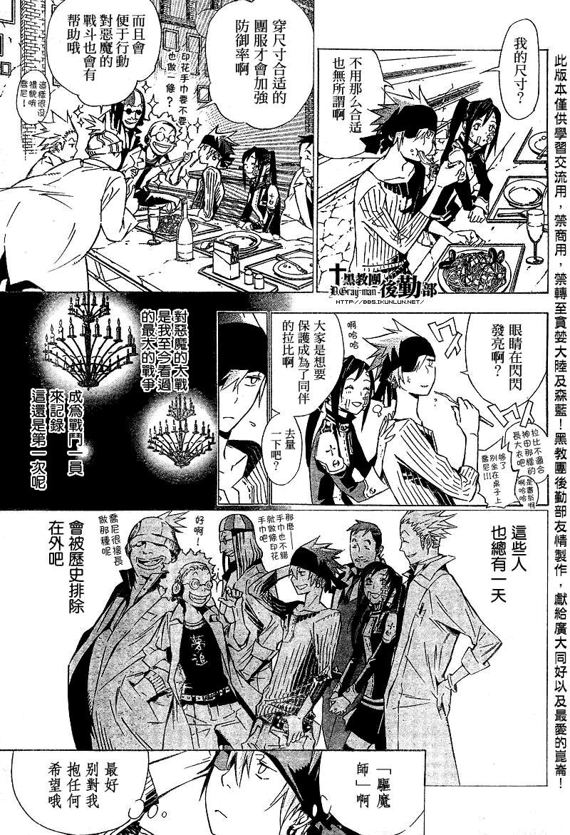 第119话