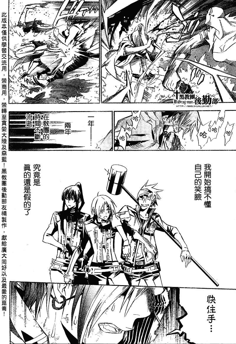 第119话