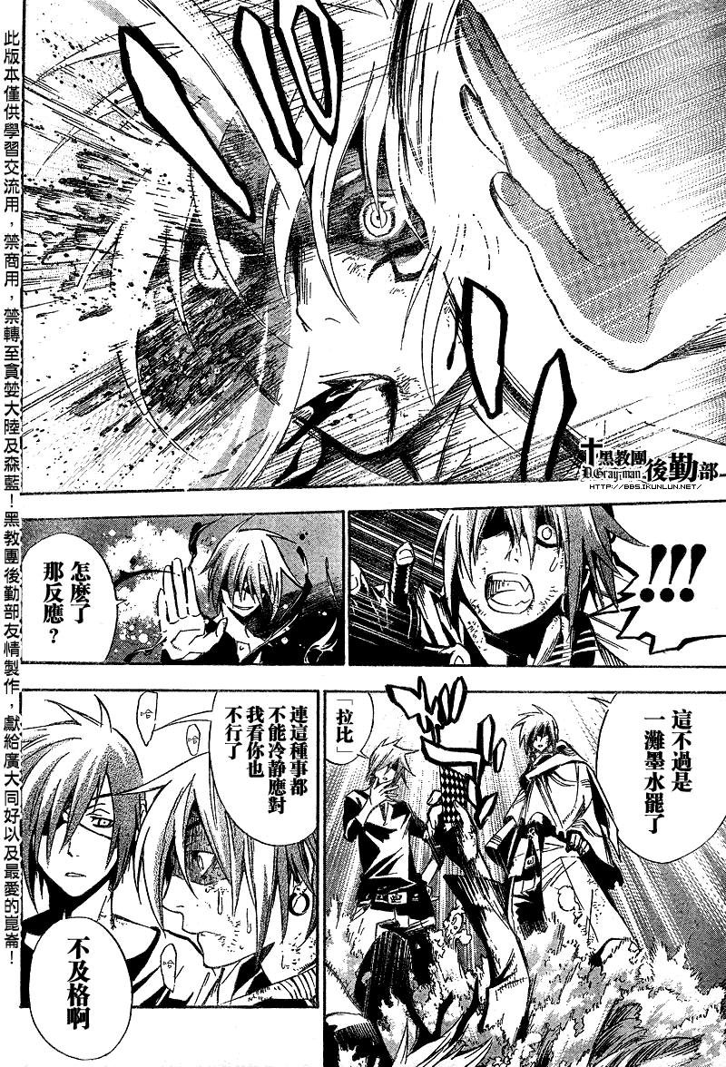 第119话