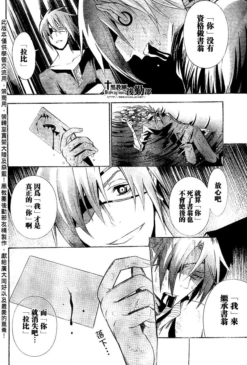 第120话
