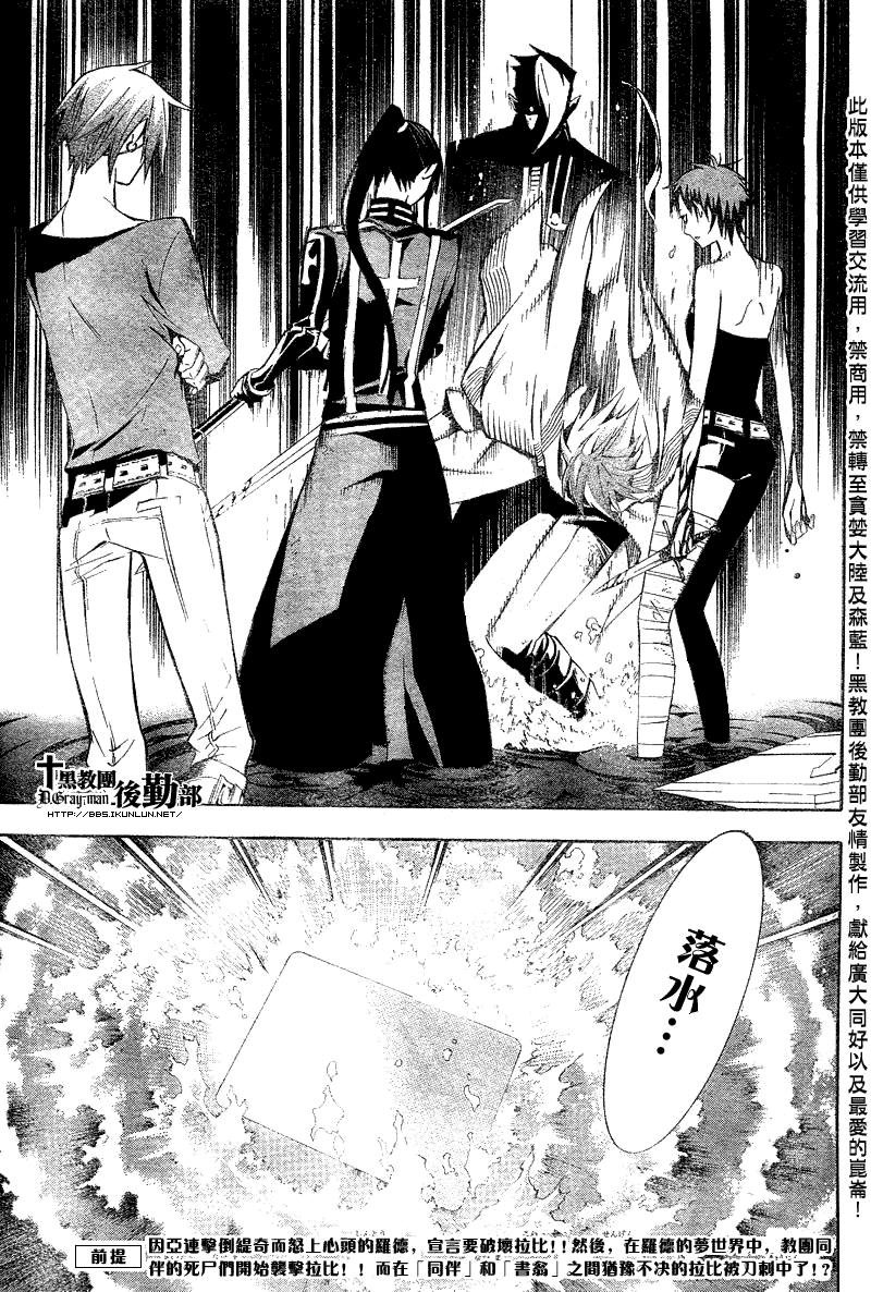 第120话