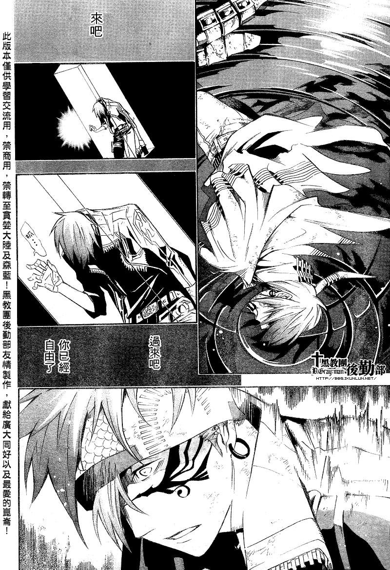 第120话