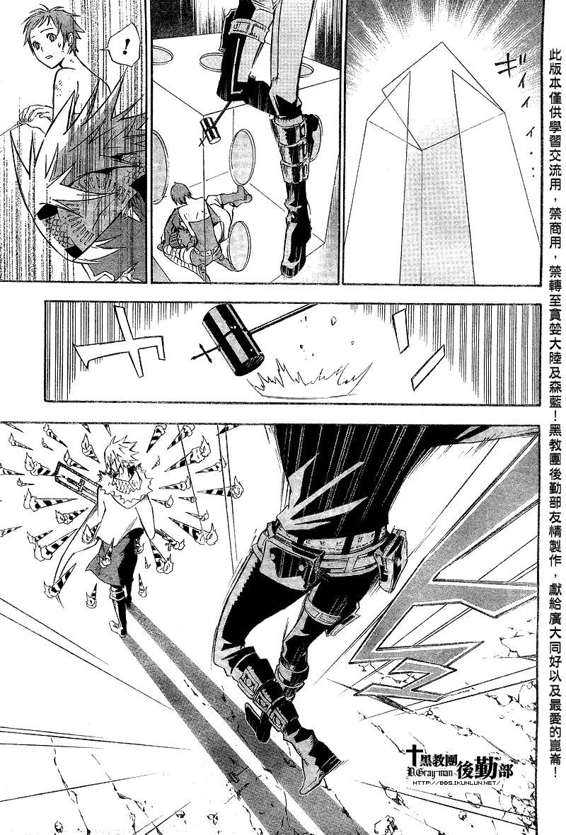 第120话