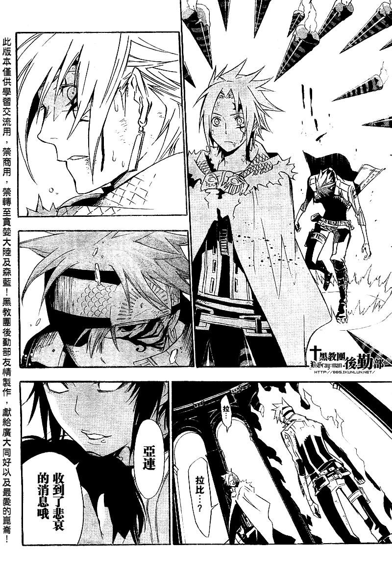 第120话