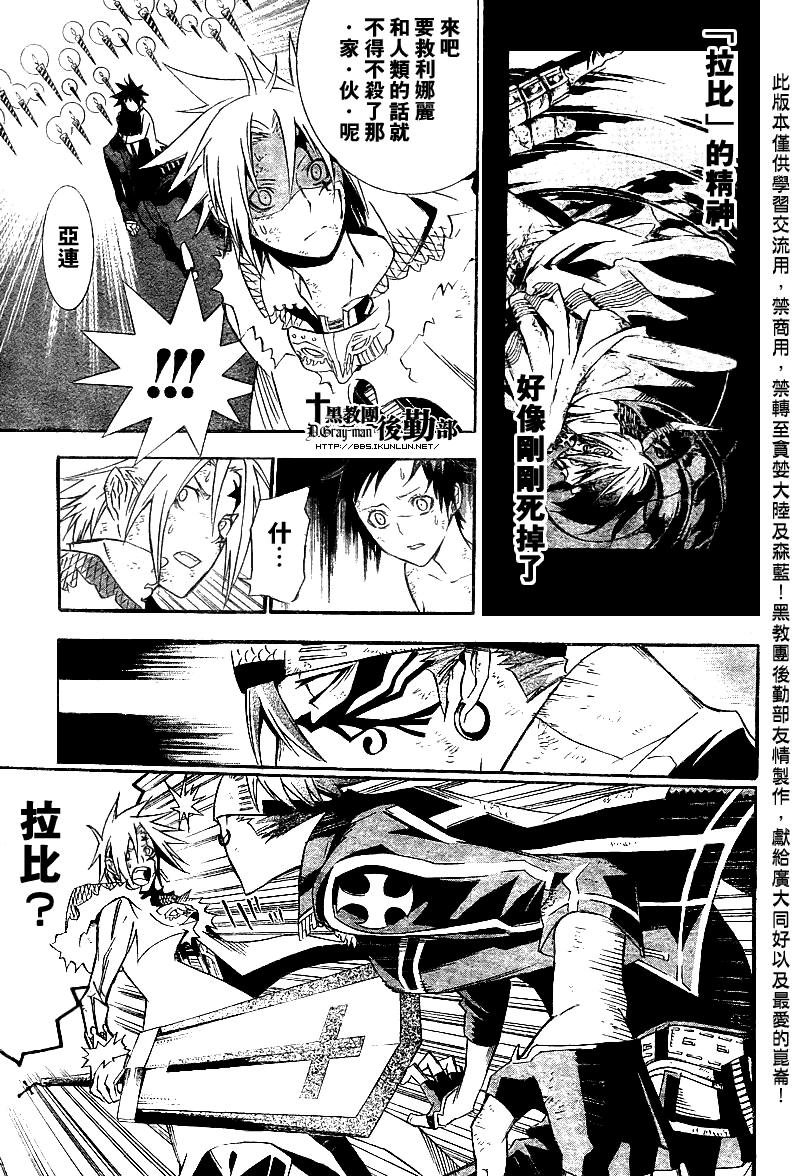 第120话