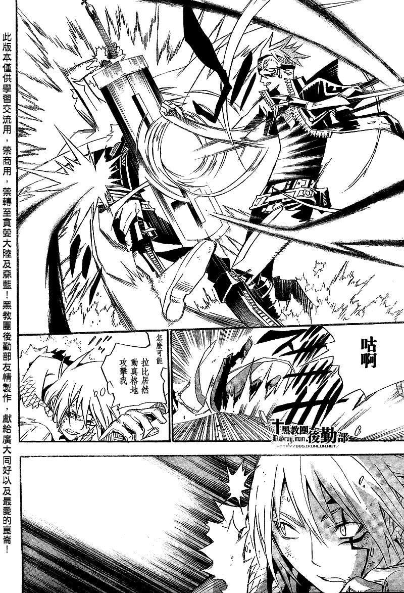 第120话