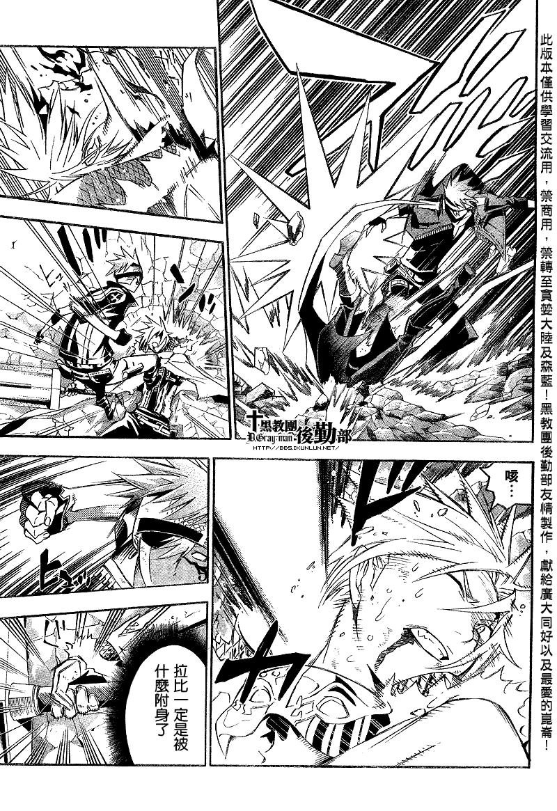 第120话