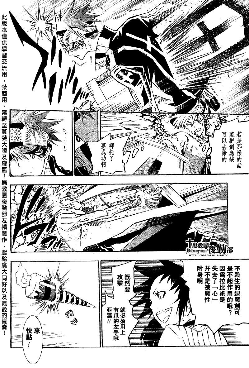 第120话