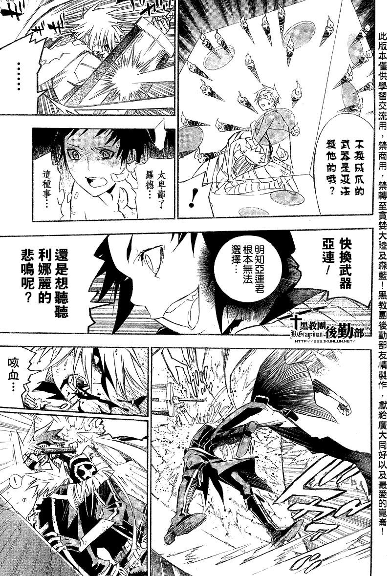 第120话