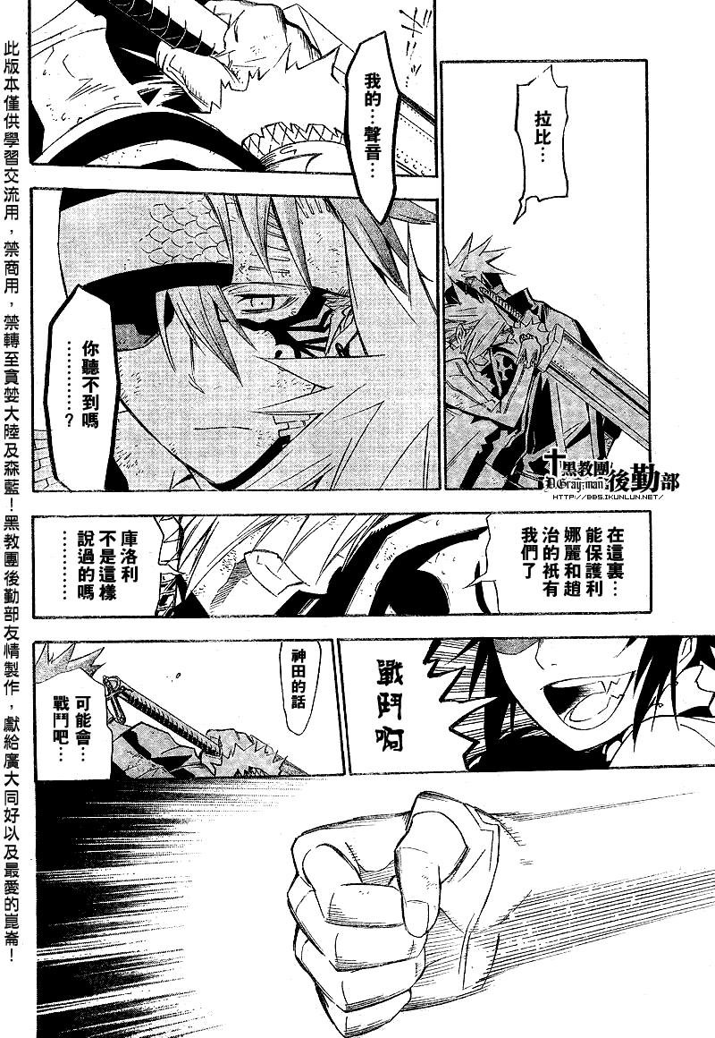第120话