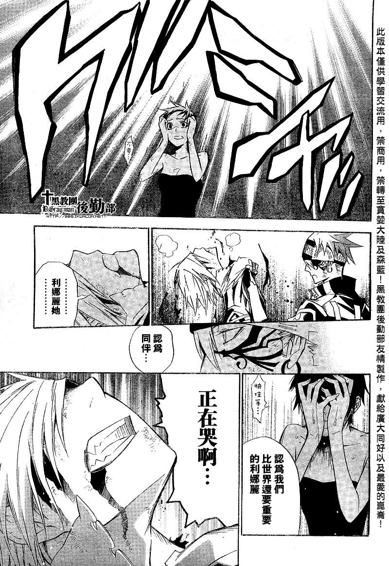 第120话