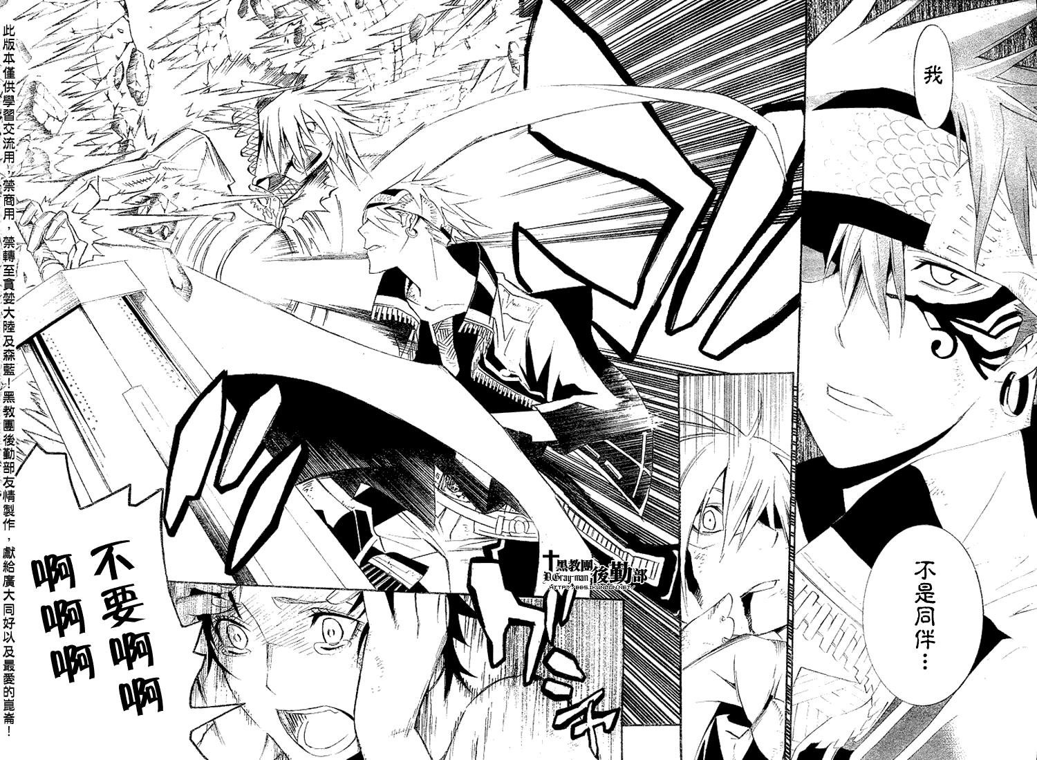 第120话