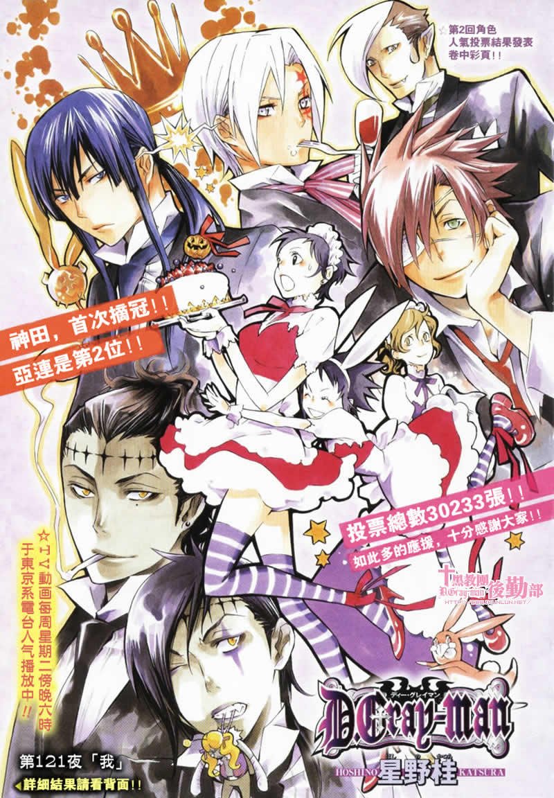 第121话